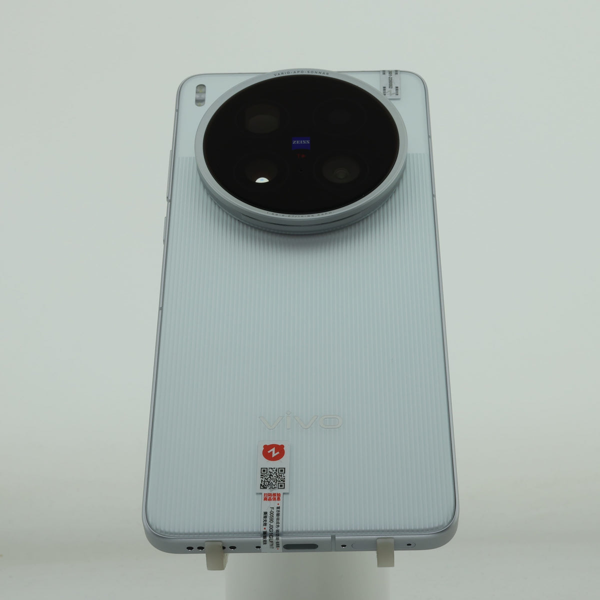Vivo X200 Ultra 12GB 256GB White 99% Condition