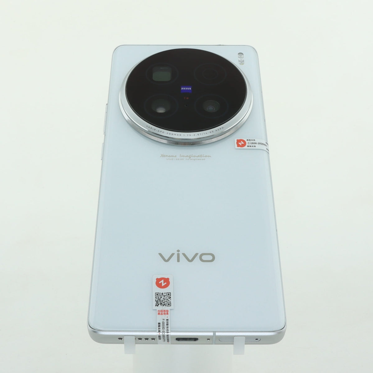 Vivo X100 Ultra 12GB 256GB White 99A Condition