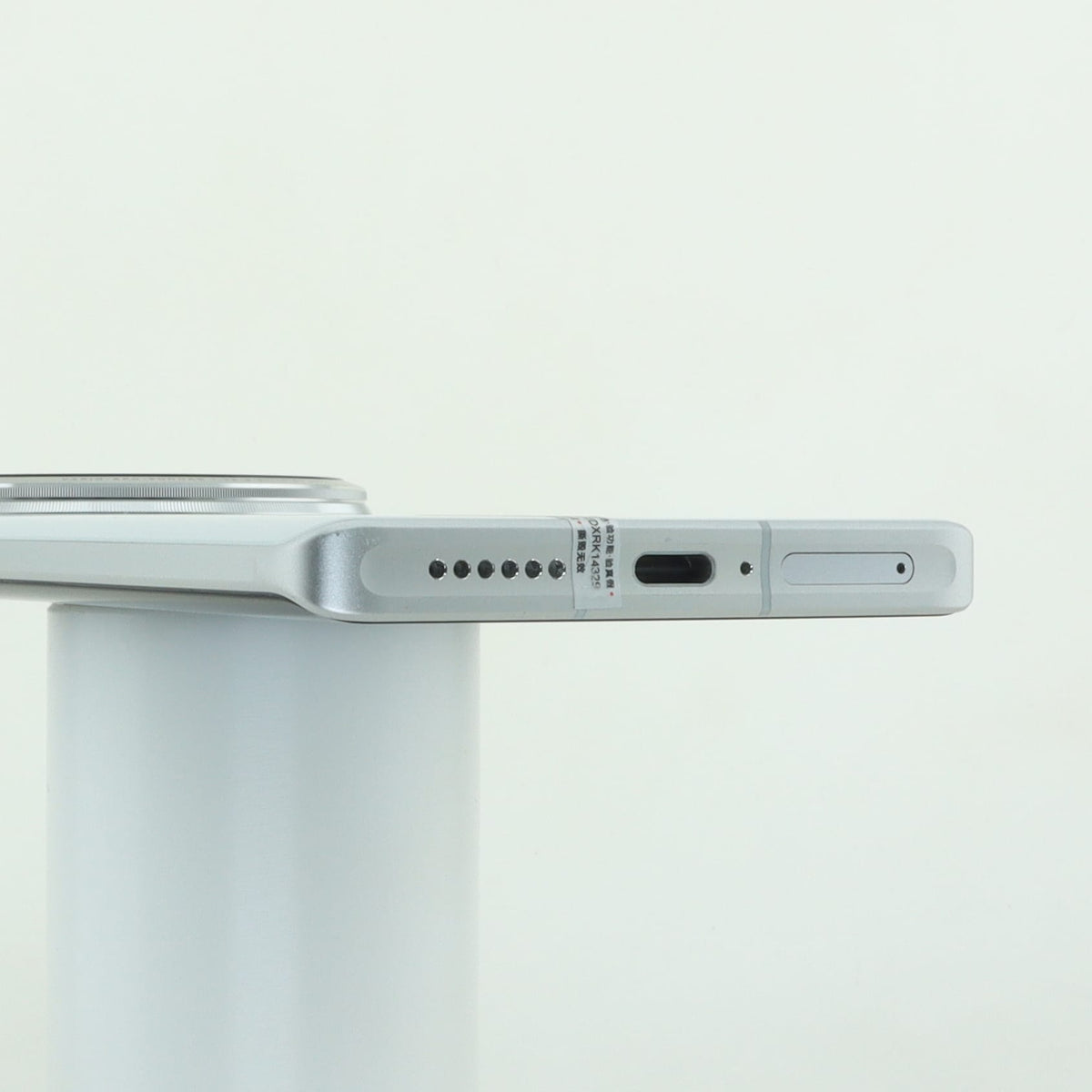 Vivo X100 Ultra 12GB 256GB White 99A Condition